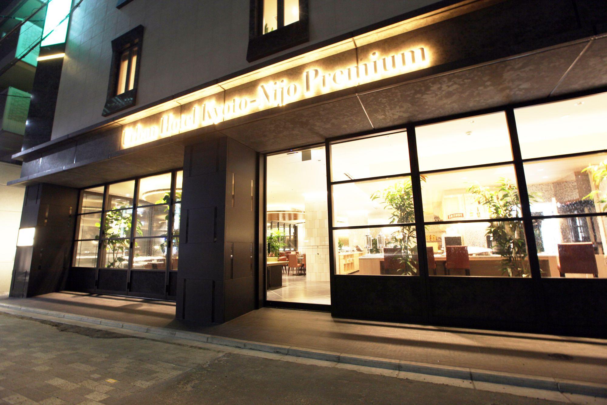 Urban Hotel Kyoto Nijo Premium Zewnętrze zdjęcie