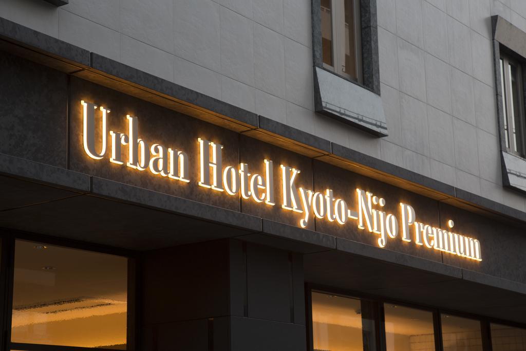 Urban Hotel Kyoto Nijo Premium Zewnętrze zdjęcie